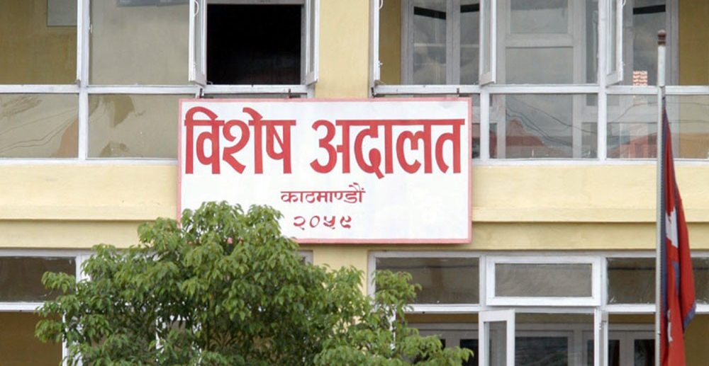 सप्तकोशी नगरपालिका तत्कालीन निमित्त कार्यकारी अधिकृत दाहालसहित ६ जना भ्रष्टाचार मुद्दामा दोषी ठहर